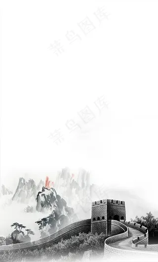 水墨长城图片