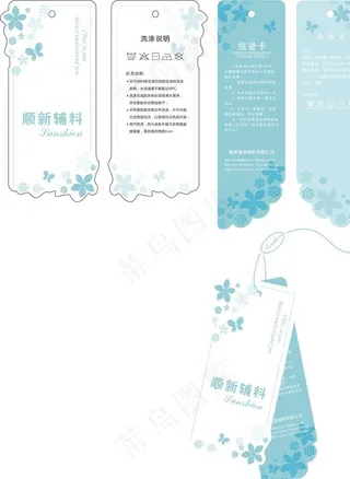 女装吊牌图片