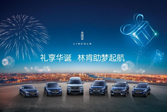 林肯国庆图片(9449X7810(DPI:300))psd模版下载