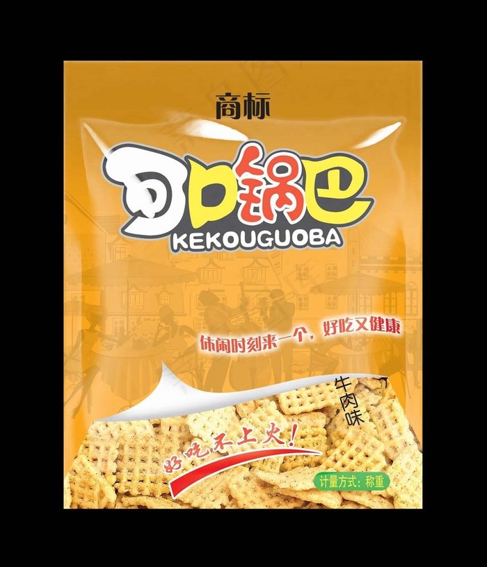 锅巴图片(2362X2953(DPI:400))psd模版下载