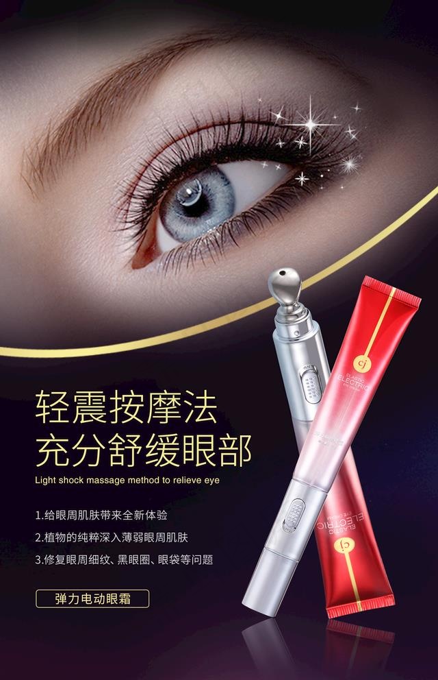 化妆品图片