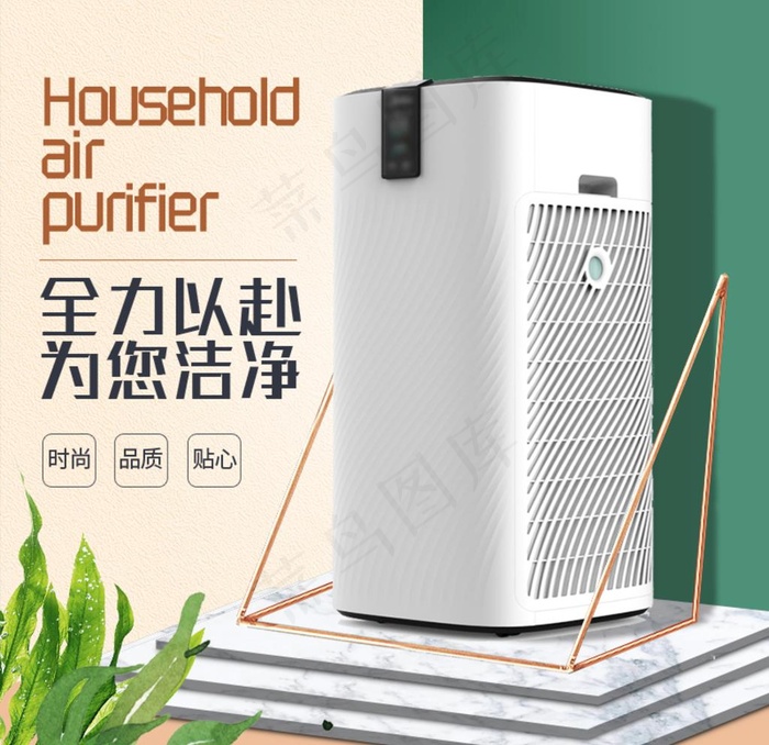 主图设计图片(800X800(DPI:72))psd模版下载