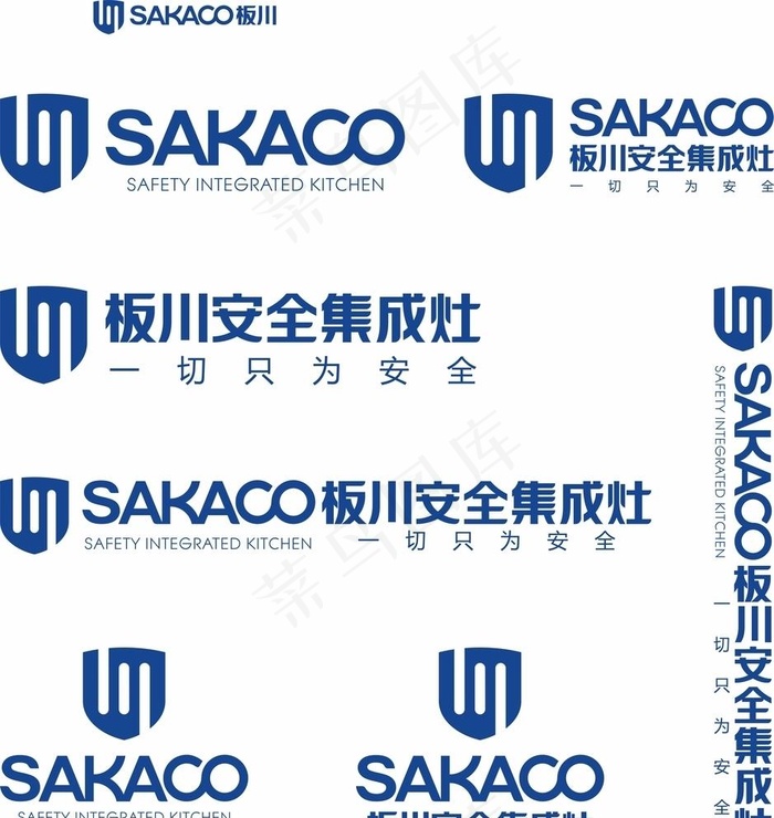 板川安全集成灶图片cdr矢量模版下载