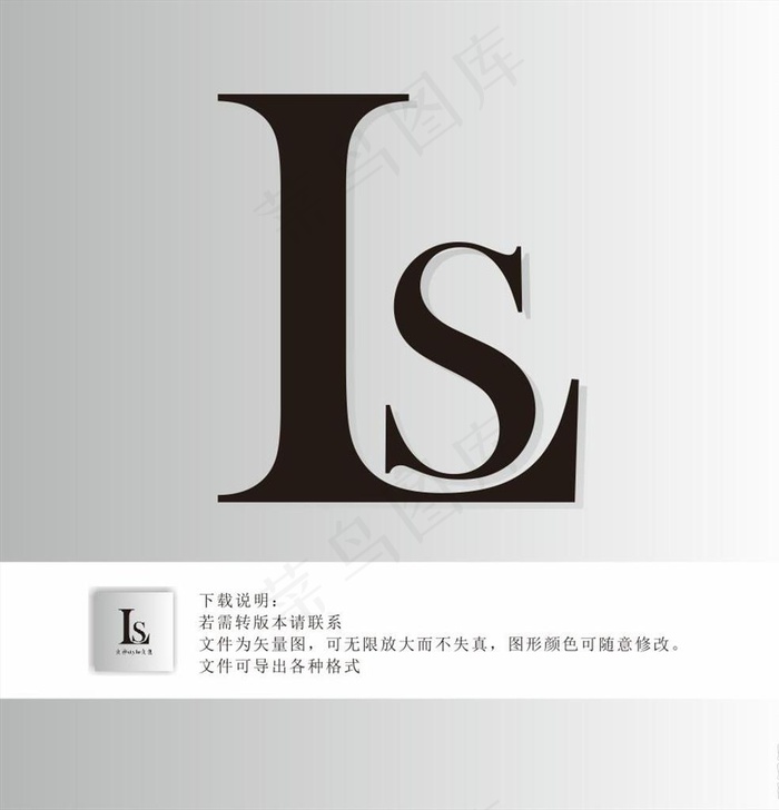 企业logo设计图片cdr矢量模版下载