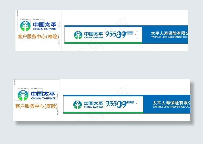 
                    中国太平图片
            cdr矢量模版下载