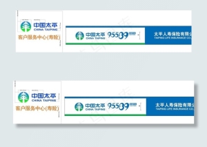 
                    中国太平图片
            