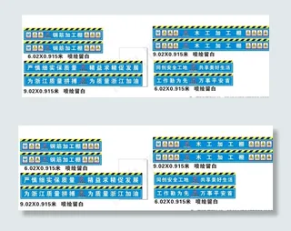 钢筋棚 木工棚图片