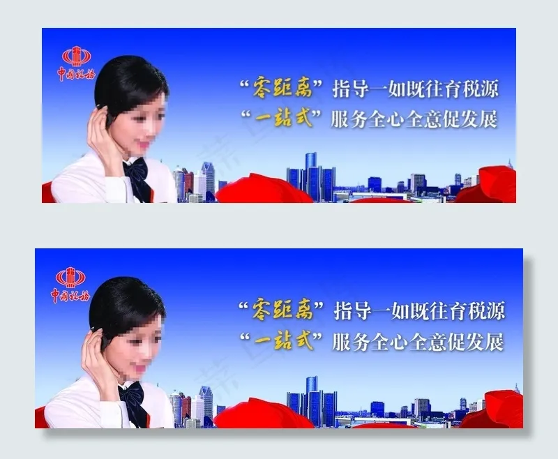 企业展板热线电话图片(5512X2205(DPI:70))psd模版下载