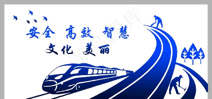 铁路形象墙图片(11339X5669(DPI:120))psd模版下载