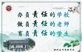 校园文化建设图片