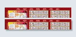 新24孝殡葬图片