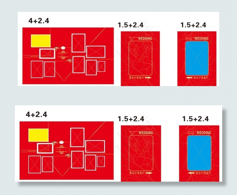 中式 红色婚礼图片