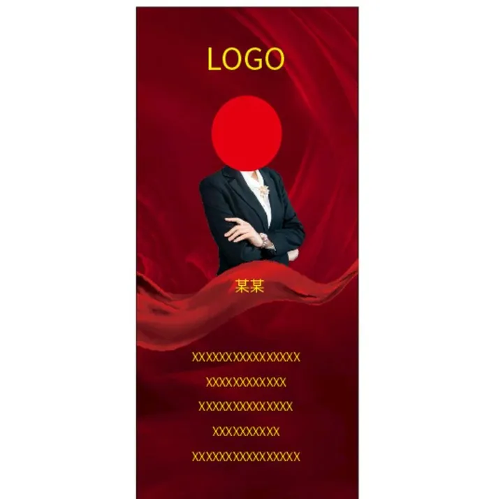 个人展架图片cdr矢量模版下载