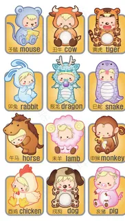 卡通十二生肖图片