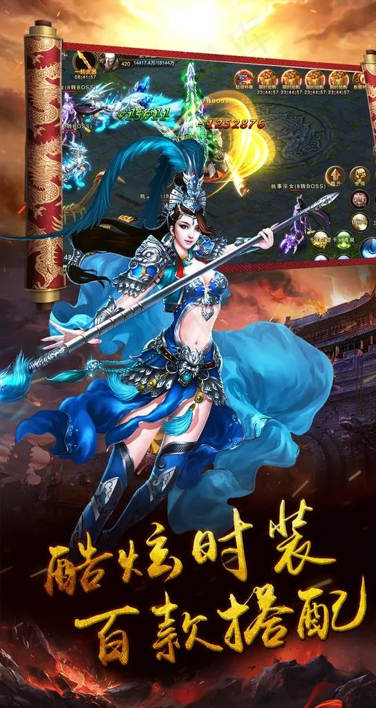 游戏五图 传奇 手游截图 游戏图片(1080X1920(DPI:300))psd模版下载