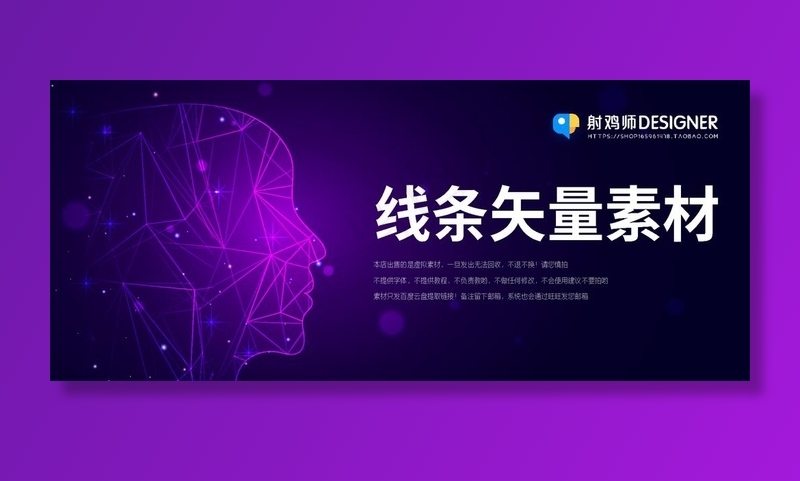 创意高端科技粒子banner图片