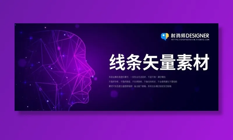 创意高端科技粒子banner图片