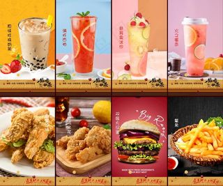 奶茶炸鸡海报图片