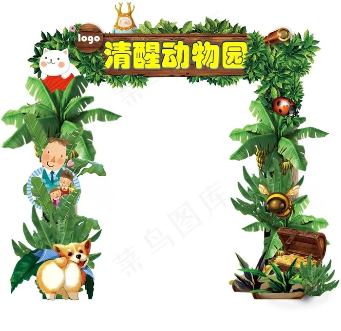 动物门头图片(4724X4724(DPI:30))psd模版下载