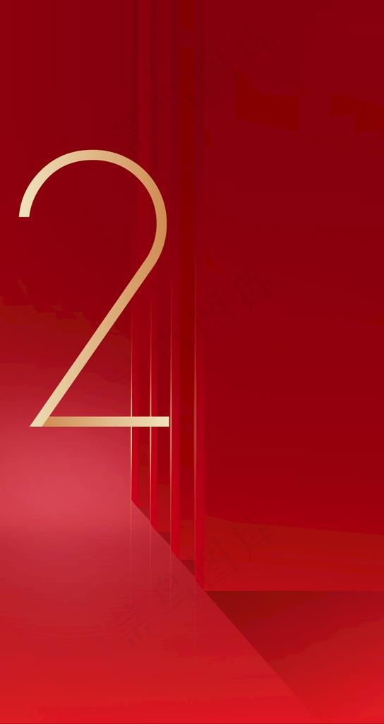 倒计时海报图片