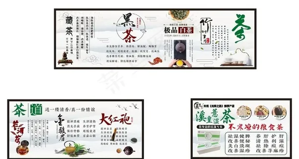 茶 介绍图片 茶 介绍图片