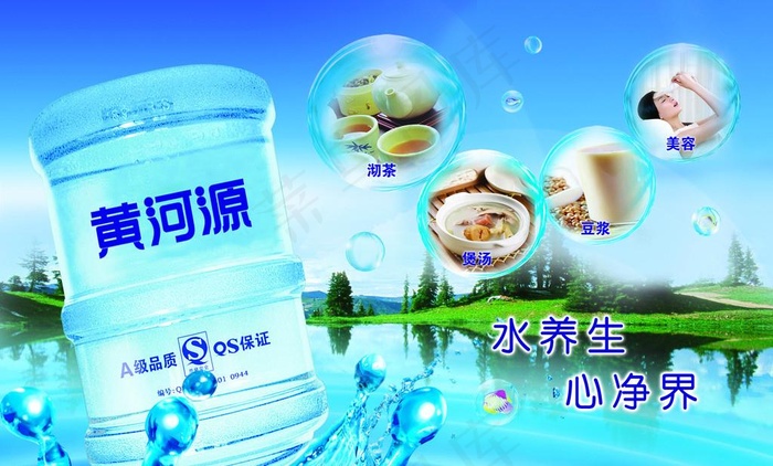 桶装水车贴图片(7441X4724(DPI:150))psd模版下载