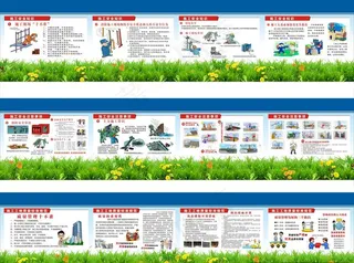 工地安全围挡图片