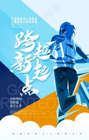 企业文化图片