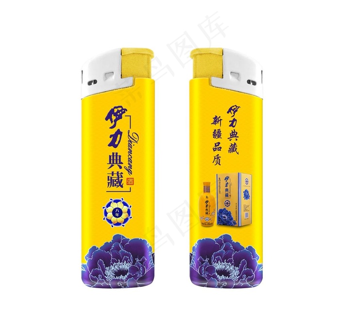 打火机 小八年图片psd模版下载