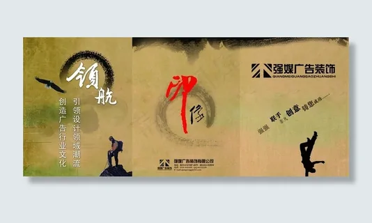 广告装饰图片 广告装饰图片