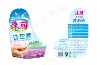 洗衣液外包装标签图片