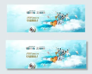 创意啤酒海报图片