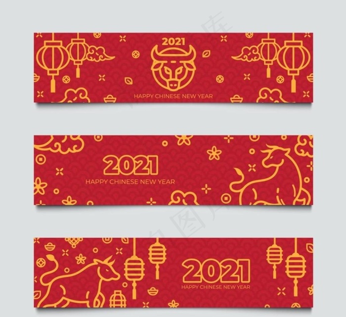 新年元素矢量图片ai矢量模版下载