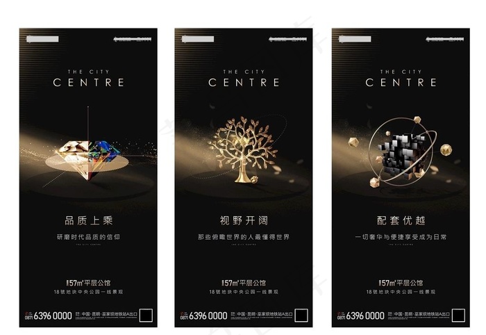 地产微信单图分层不细图片