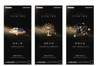 地产微信单图分层不细图片