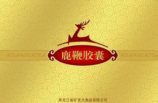 鹿鞭胶囊包装正面图片