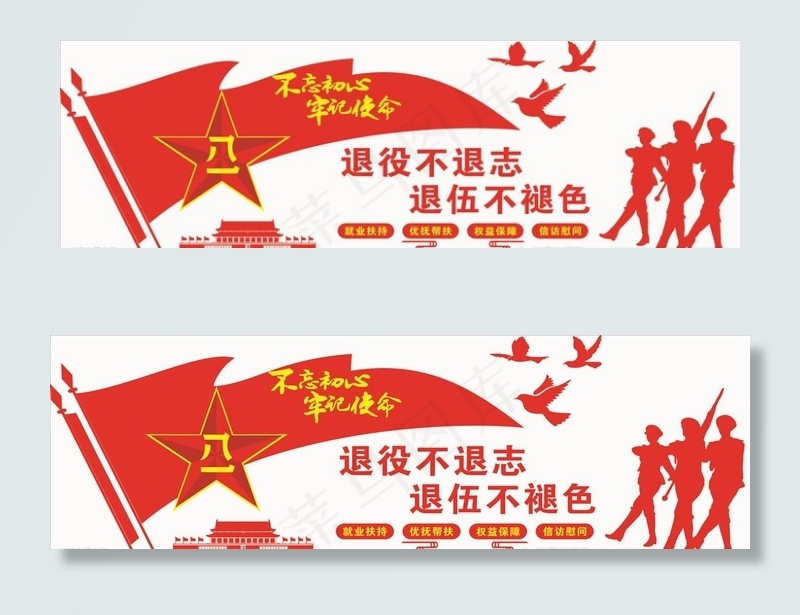 军人立体文化墙图片cdr矢量模版下载