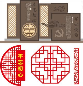 社区展板 社区文化墙 社区图版图片