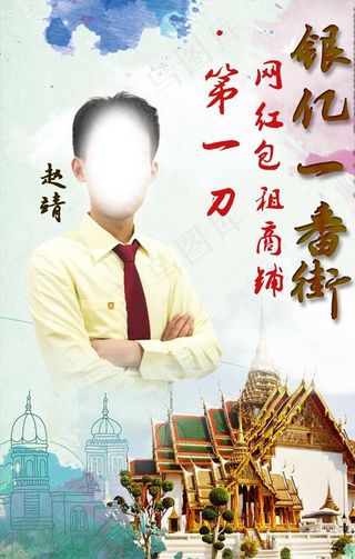 开单第一刀图片