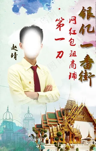 开单第一刀图片