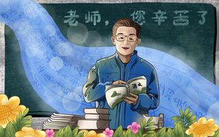 教师节人物老师教学插画背景图片