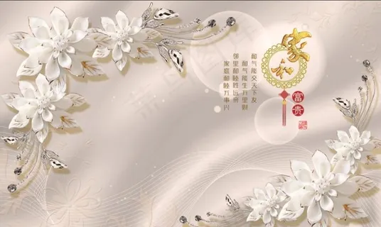 家和富贵图片 家和富贵图片