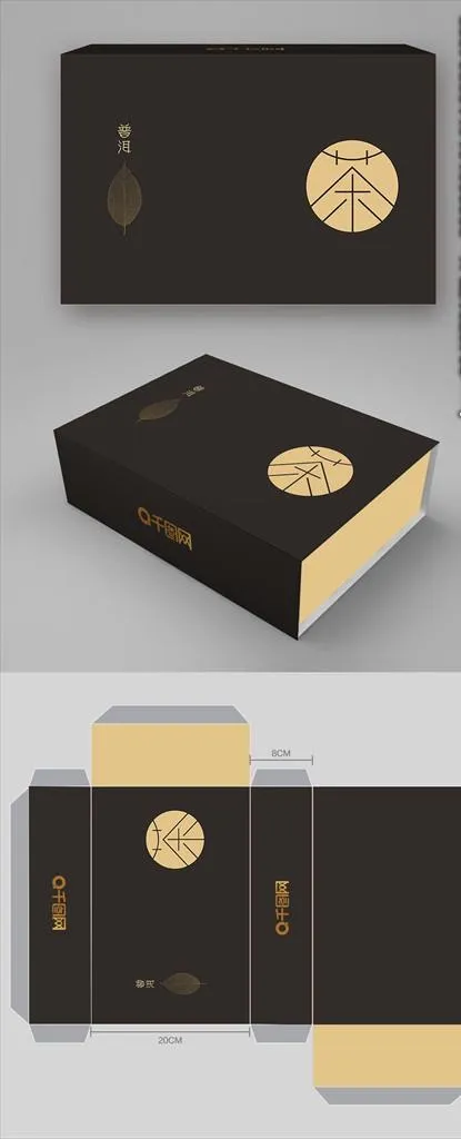茶叶包装图片ai矢量模版下载
