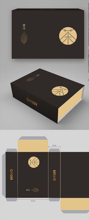 茶叶包装图片 茶叶包装图片