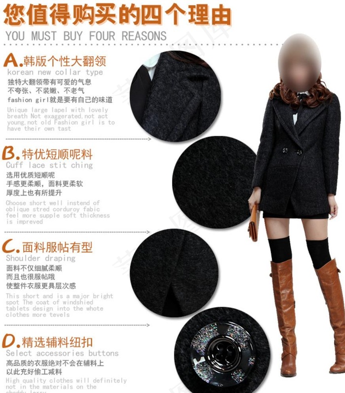 女装产品细节图图片