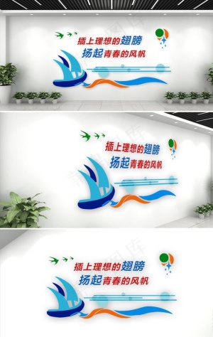 文化墙图片