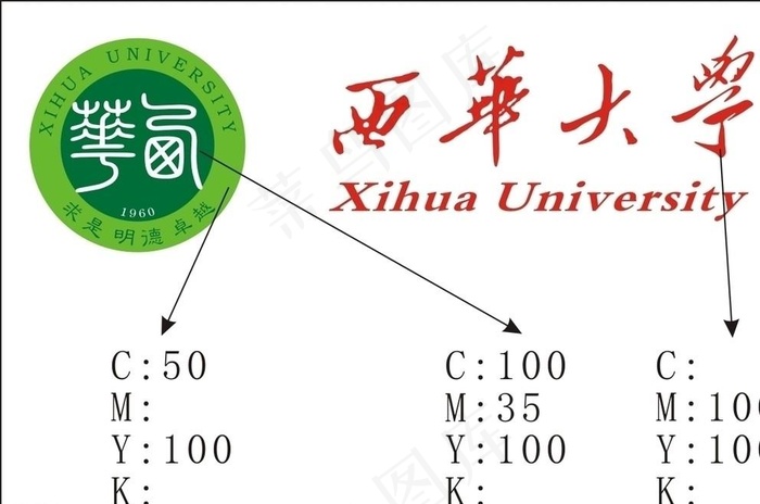 西华大学专用标志（颜色规范）图片cdr矢量模版下载