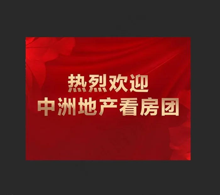 手举牌图片cdr矢量模版下载