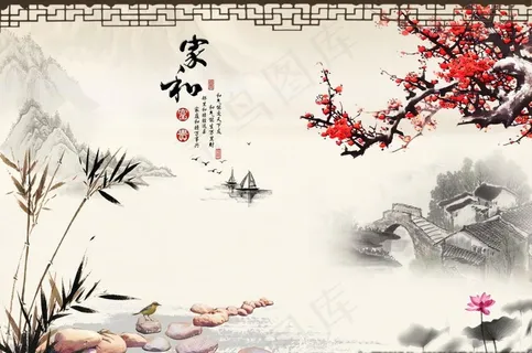 家和水墨梅花山水图片 家和水墨梅花山水图片