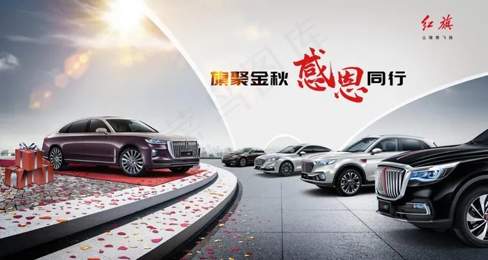 红旗海报图片(10827X6102(DPI:50))psd模版下载